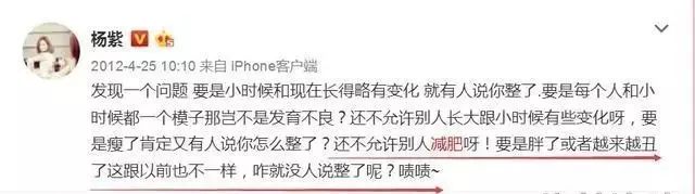 娱乐圈没整过容的明星_娱乐圈明星整容自证未整容方法_邓紫棋杨颖杨幂杨紫张天爱熊黛林by2林志玲娄艺潇辟谣方式分析