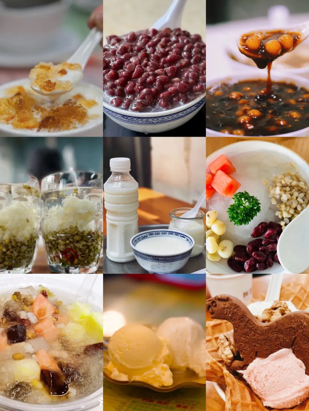 夏季特色甜品_城市记忆老字号甜品_云南黑暗料理网红打卡店,