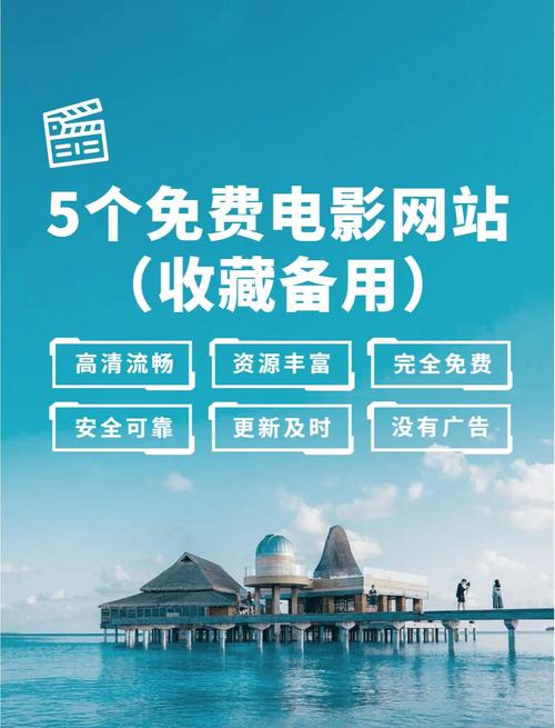 免费资源在线观看网址，丰富公开课影视，高性价比