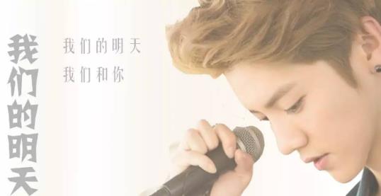 穿越娱乐圈ps鹿晗_鹿晗生日现状_鹿晗娱乐圈人缘变化