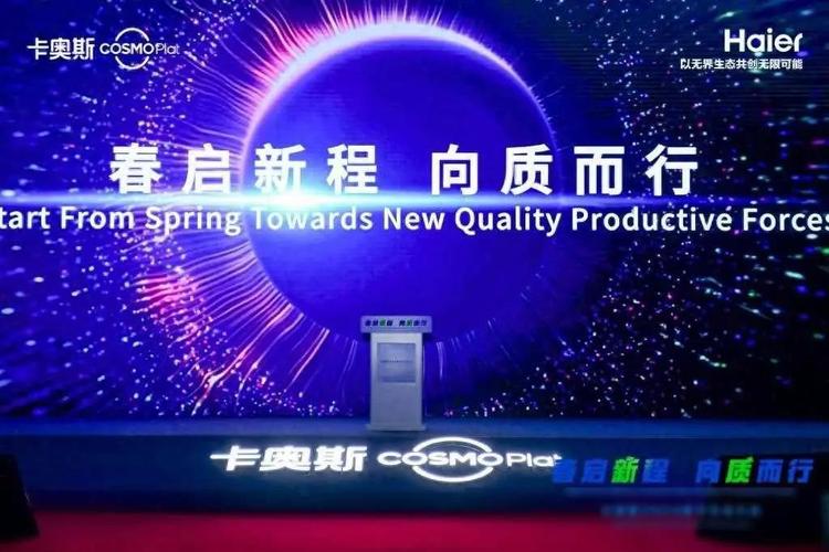 娱乐圈奥斯卡变革：AI入围，人机协作奖项成新看点