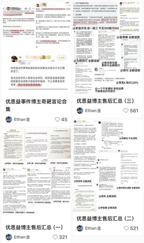 明星怼黑料,_明星怼黑料,_明星怼黑料,