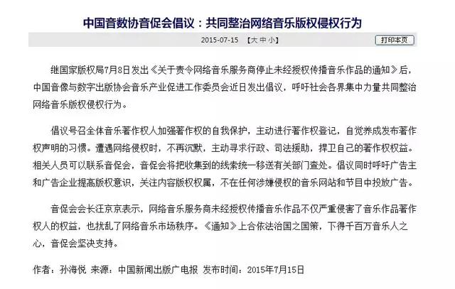 明星网易云歌单黑料,_网易云音乐删歌门_网易云音乐会员权益