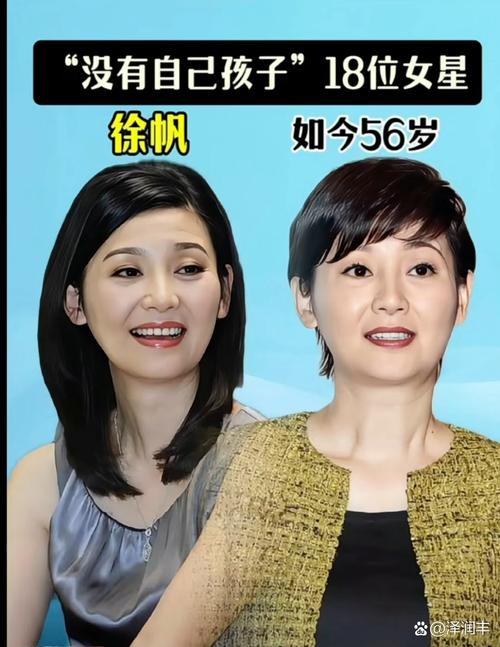 圈娱乐明星干妈有几个_娱乐圈当妈_娱乐圈有干妈的明星