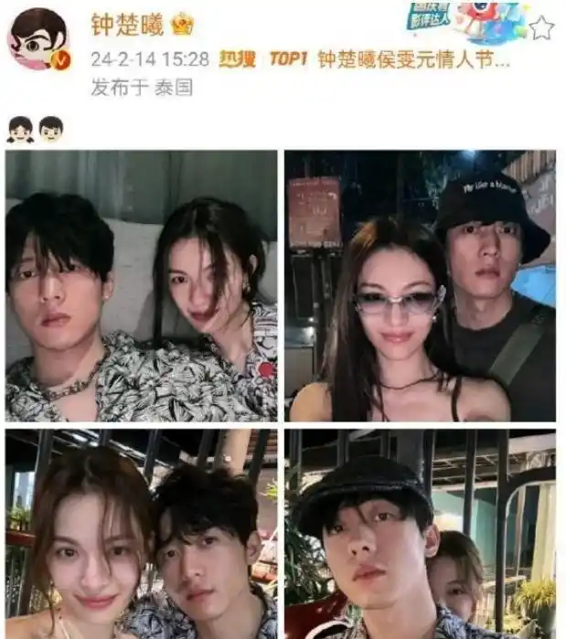 娱乐圈明星八卦新闻_许凯谈天截图转账记录爆料_为什么最近的明星都扒出黑料,