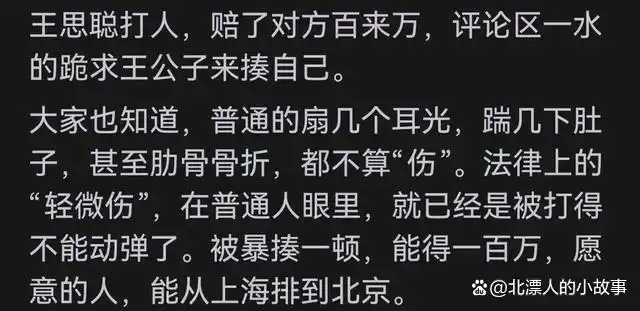 讨厌中国娱乐圈_娱乐圈真的很脏吗 真实经历 揭秘