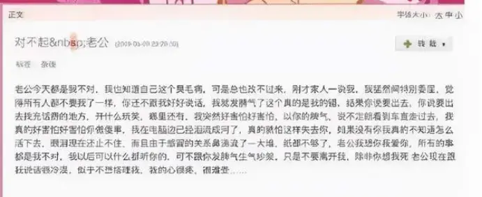 王冰冰学历被扒_没有黑料的明星,_王冰冰塌房事件