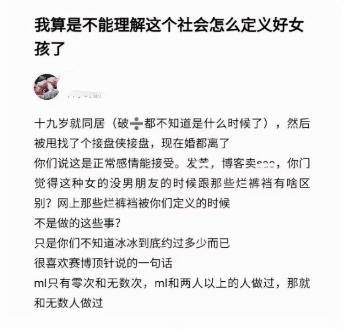 王冰冰学历被扒_没有黑料的明星,_王冰冰塌房事件
