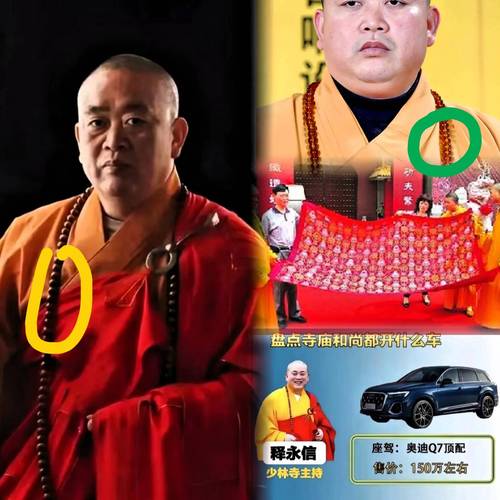 佛教圈娱乐明星排行榜_佛教圈娱乐明星有哪些_娱乐圈佛教明星