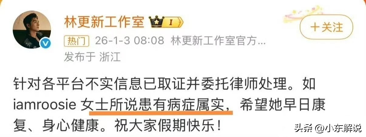抖音网红黑料网站链接是什么意思,_女网红造谣碰瓷男明星 黑红流量网红司晓迪 网红造谣被封禁
