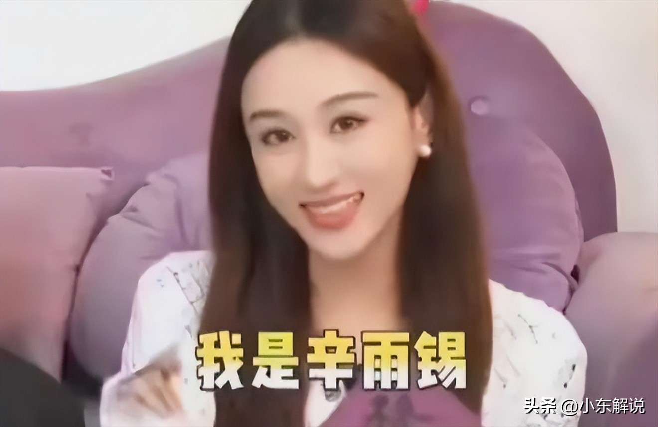 女网红造谣碰瓷男明星 黑红流量网红司晓迪 网红造谣被封禁_抖音网红黑料网站链接是什么意思,