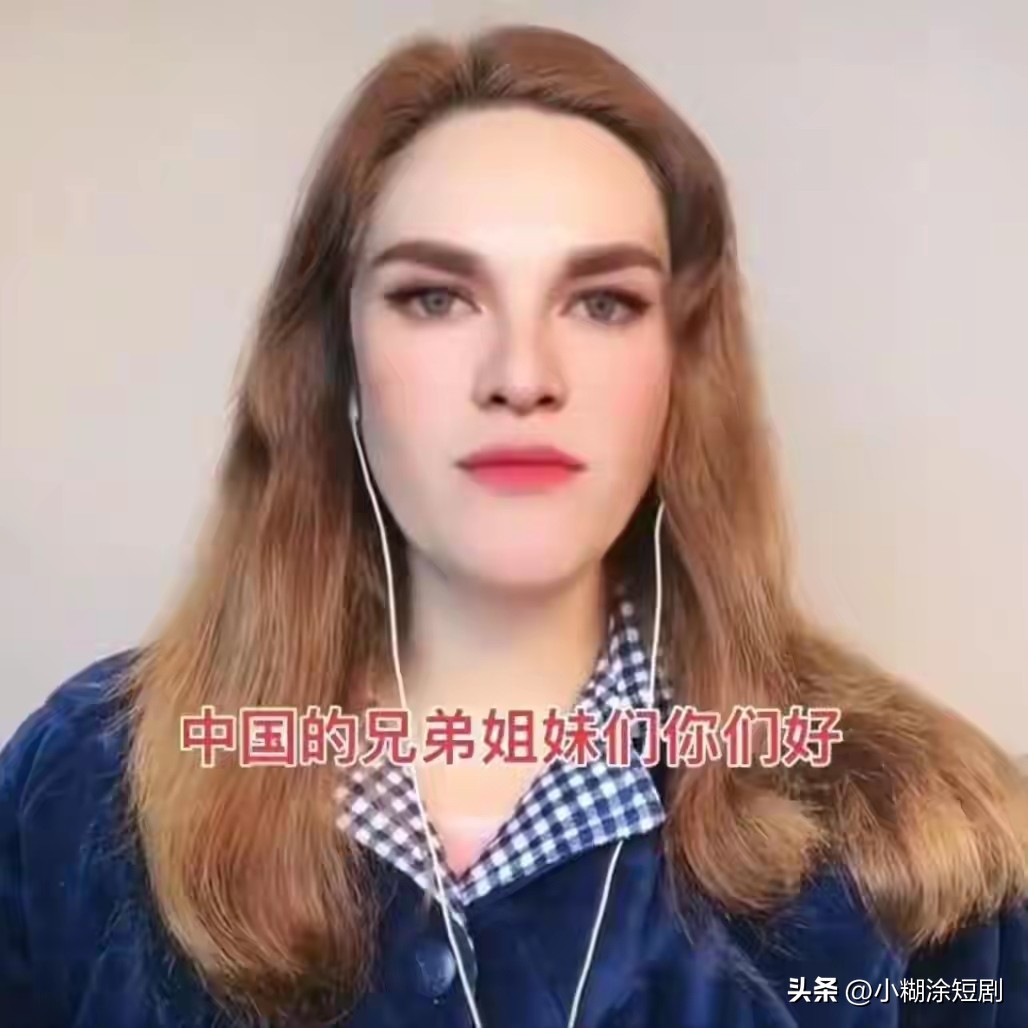 农村妇女伪装网红_虚假网红被查处_网红黑料在哪能看,
