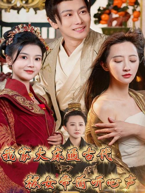 国王宝藏1在线观看 适合全家一起追的探险好剧