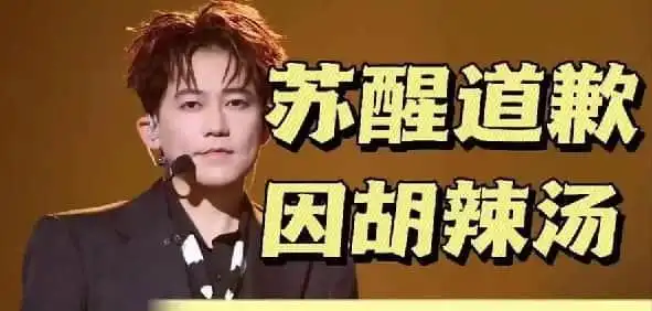 娱乐圈八卦新闻_最近明星八卦热点事件新闻报道汇总,_赵丽颖近况