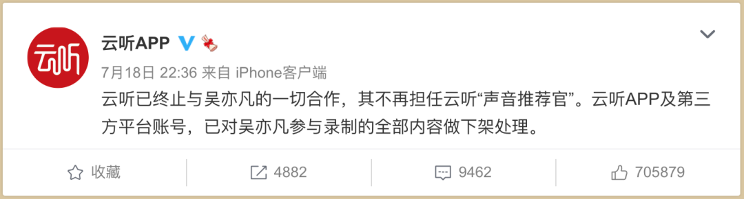 吴亦凡诽谤罪立案标准_吴亦凡敲诈勒索罪案例_爆料明星黑料算犯法吗,
