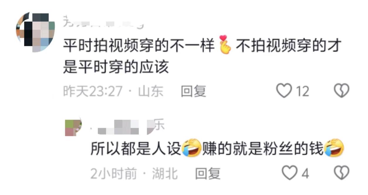 网红麦小登黑料,_麦小登私下形象曝光事件_网红真实形象与假人设