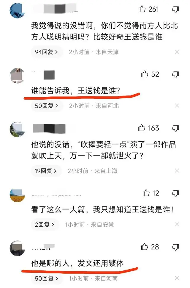 张颂文假慈善事件_为什么每位明星都有黑料,_张颂文税务问题
