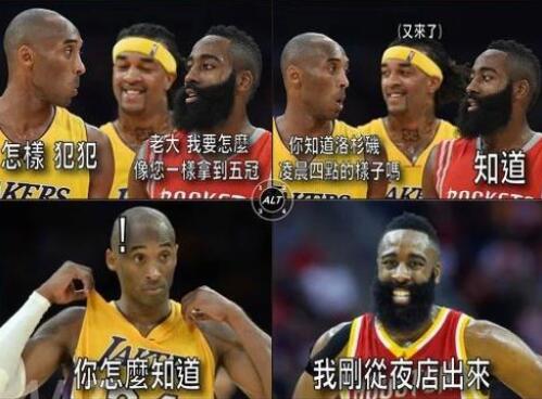 明星打篮球的黑料有哪些软件,_蔡徐坤篮球视频 直男圈对蔡徐坤的看法 玩家追星与明星粉丝消费行为对比