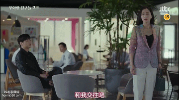 优雅的朋友们_韩剧天空之城夫妻的世界升级版_韩剧伦理在线观看