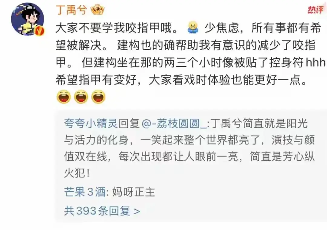 有黑料但是还在娱乐圈的明星,_丁禹兮老实人形象_丁禹兮娱乐圈真实性格