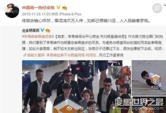 内娱狗仔现状分析_狗仔行业转型趋势_娱乐八卦网红是谁-