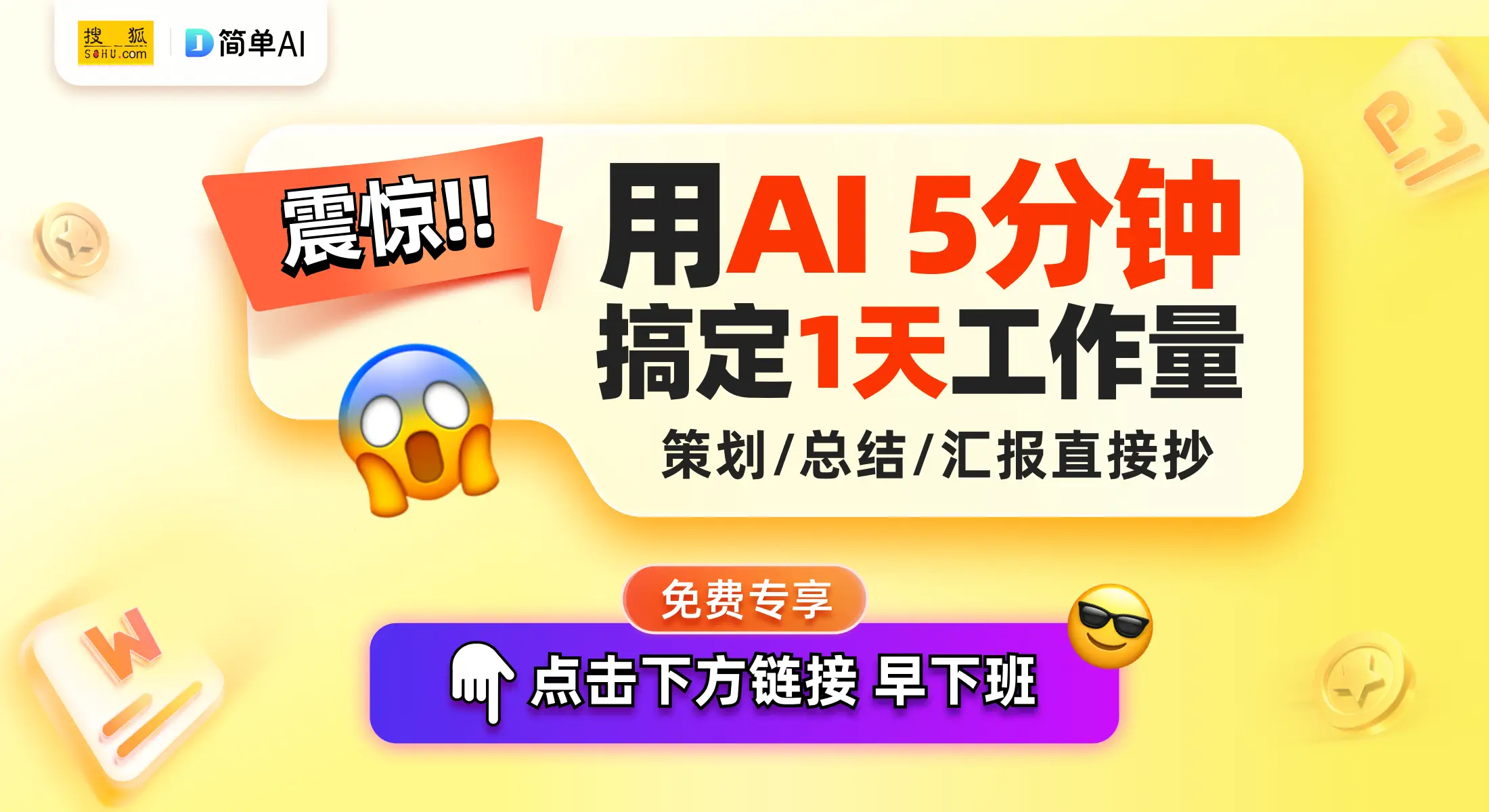 国产一区二区三区精华液的奥秘