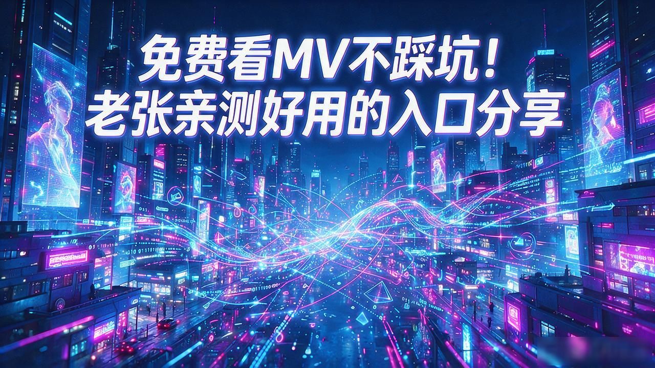 永久免费看mv入口亚洲下载_永久免费看mv入口亚洲下载_永久免费看mv入口亚洲下载